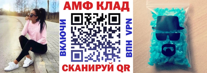 Амфетамин VHQ  Юрьев-Польский 
