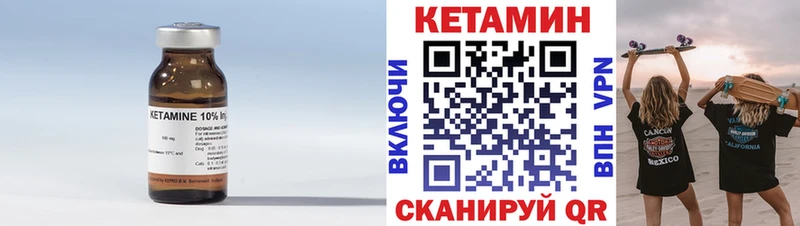 купить наркотики сайты Юрьев-Польский гидра ССЫЛКА КЕТАМИН VHQ