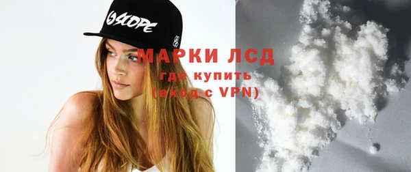 марки nbome Алексеевка