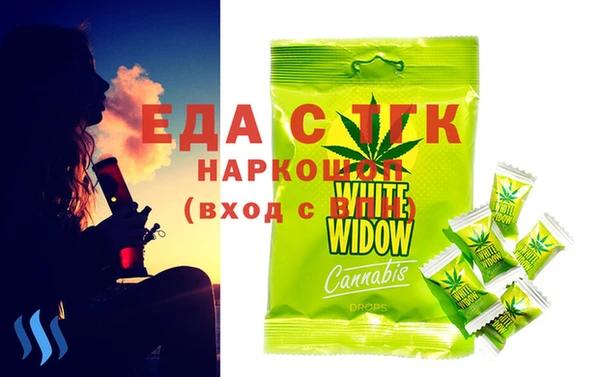 прущая мука Новозыбков