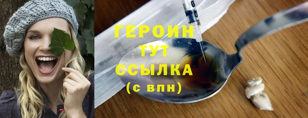 альфа пвп VHQ Новокубанск