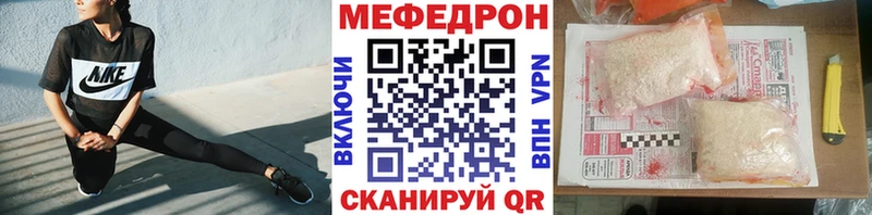 цены   Юрьев-Польский  МЕФ мяу мяу 