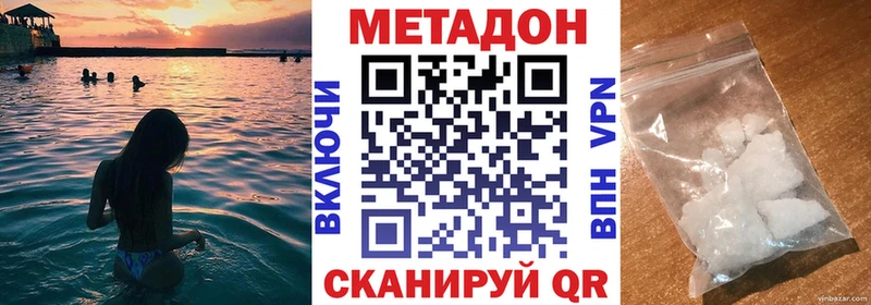 как найти   Юрьев-Польский  это телеграм  МЕТАДОН кристалл 