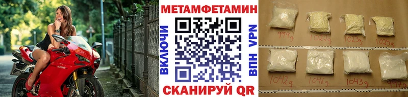 Первитин кристалл Юрьев-Польский