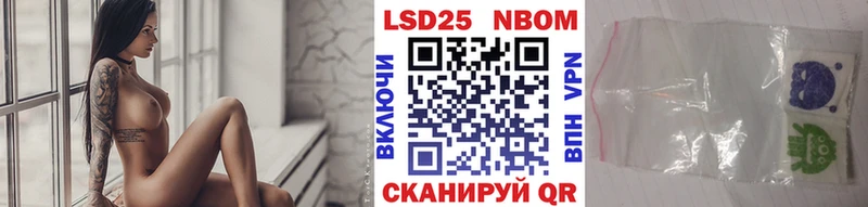 Марки 25I-NBOMe 1500мкг ссылка на мегу зеркало Юрьев-Польский наркота