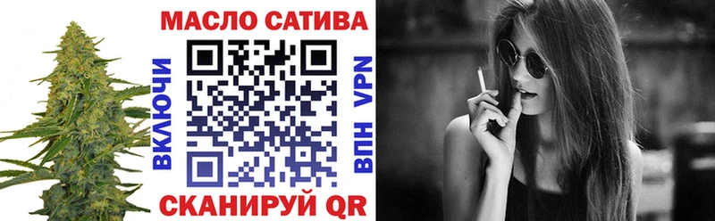 ТГК вейп с тгк  закладка  Юрьев-Польский 